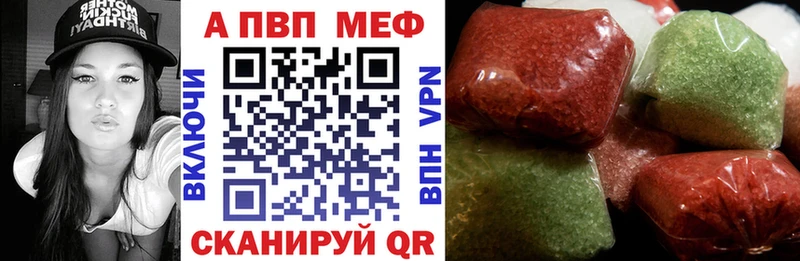 Наркошоп купить Гашиш  APVP  Мефедрон  Бошки Шишки  Горячеводский