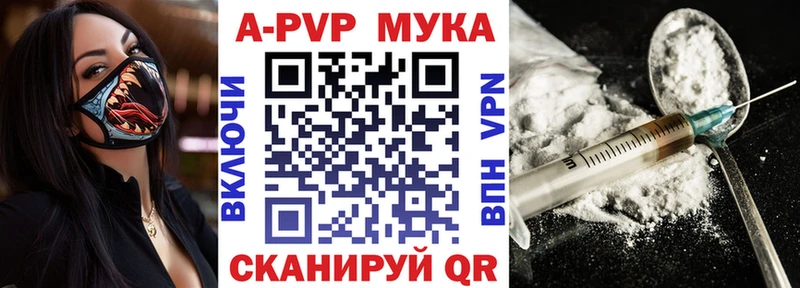 А ПВП СК КРИС  Купить закладки  Горячеводский 