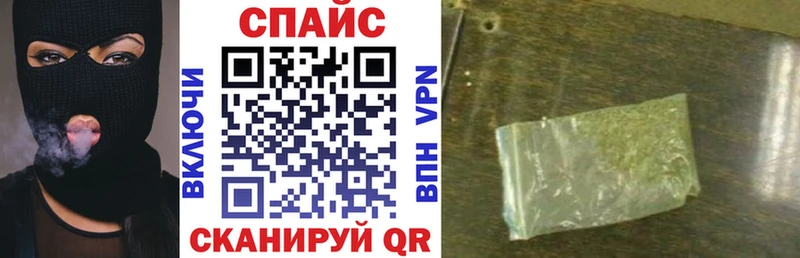 БУТИРАТ жидкий экстази  Купить где  Горячеводский 