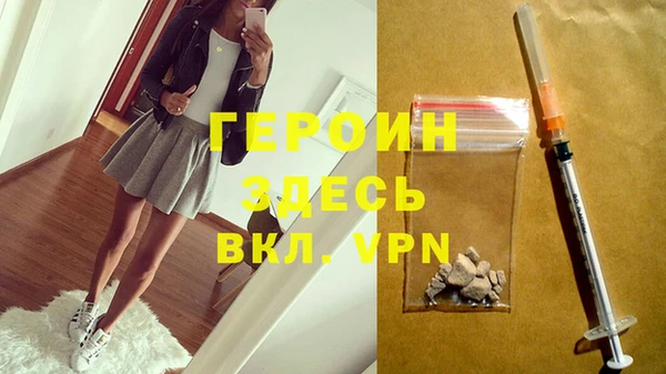 прущая мука Осинники